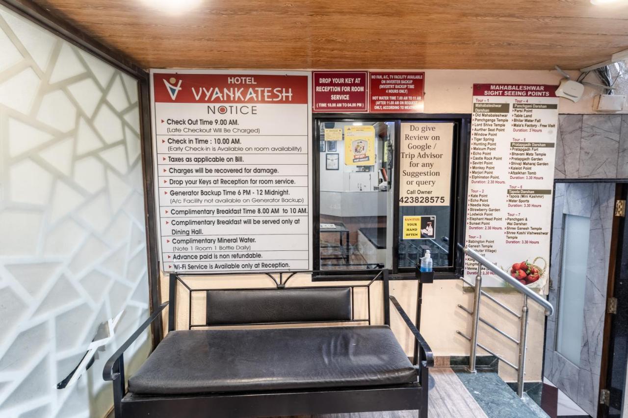 Hotel Vyankatesh & Pure Veg Restaurant Mahabaleshwar Luaran gambar