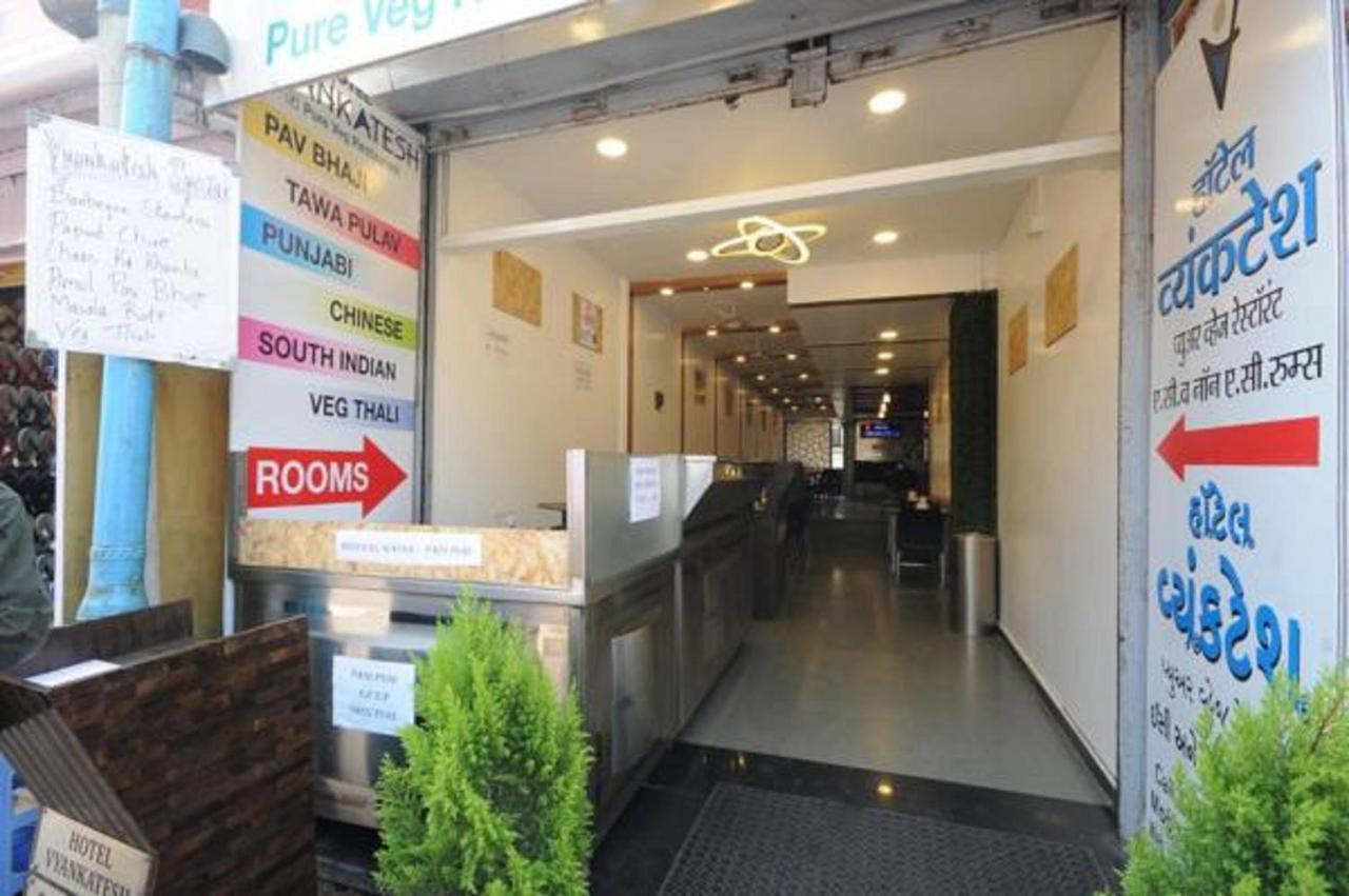 Hotel Vyankatesh & Pure Veg Restaurant Mahabaleshwar Luaran gambar